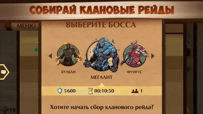 Скриншот приложения Shadow Fight 2 - №4