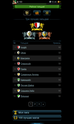 Скриншот приложения Стихии - Онлайн Битва - №6