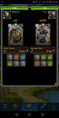 Скриншот приложения Хранители Карт и Магии: RPG Битва - №5