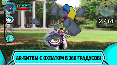 Скриншот приложения Бен 10 - Инопланетная реальность - №3