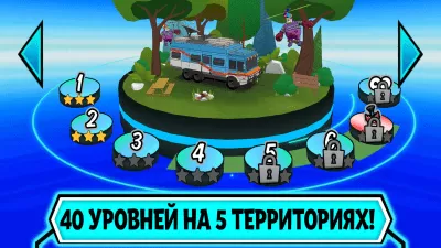 Скриншот приложения Бен 10 - Инопланетная реальность - №6