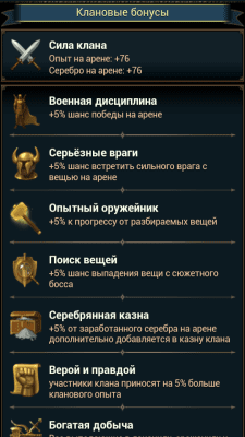 Скриншот приложения Битва Героев : Орки и Зомби - №3