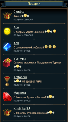 Скриншот приложения Битва Героев : Орки и Зомби - №4