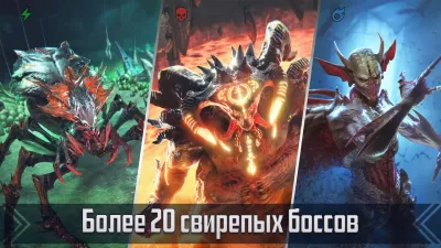 Скриншот приложения RAID: Shadow Legends - №3