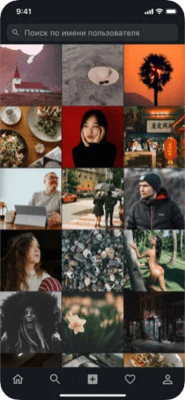 Скриншот приложения Now App - №3