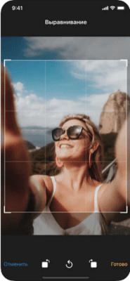 Скриншот приложения Now App - №4