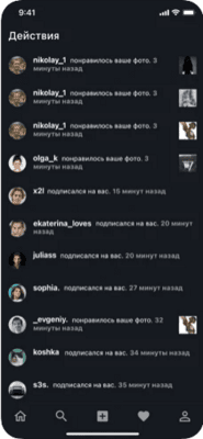 Скриншот приложения Now App - №5