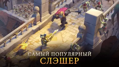 Скриншот приложения Dungeon Hunter 5 - №1