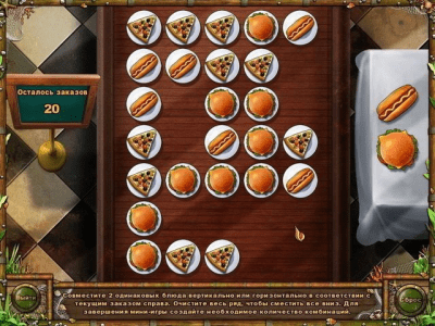 Скриншот приложения Сказки лагуны. Сироты океана - №4