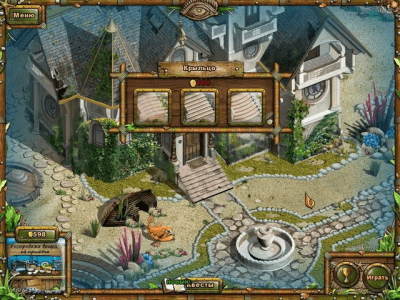 Скриншот приложения Сказки лагуны. Сироты океана - №7