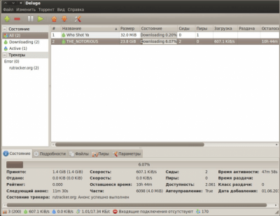 Скриншот приложения Deluge - №1