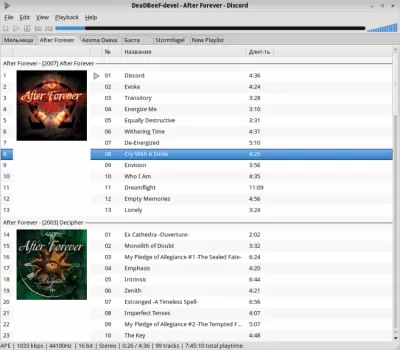Скриншот приложения DeaDBeeF - №3