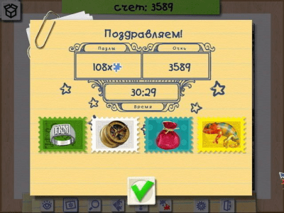 Скриншот приложения Пазл-бум - №7