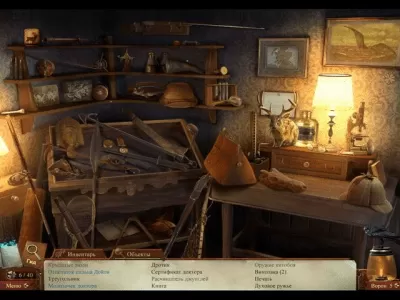 Скриншот приложения Тайны прошлого. Загадка смерти Гудини. Коллекционное издание - №4