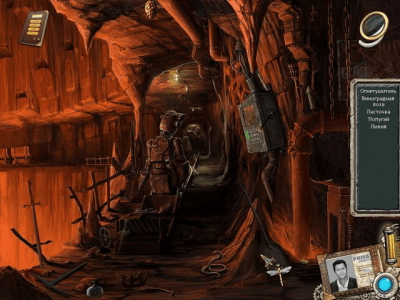 Скриншот приложения Между Мирами 2. Пирамида - №7