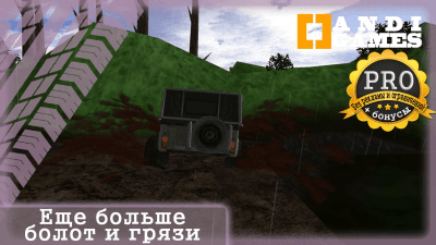 Скриншот приложения UAZ 4x4 Offroad Simulator - №2
