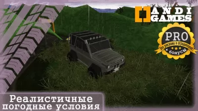 Скриншот приложения UAZ 4x4 Offroad Simulator - №4