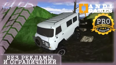 Скриншот приложения UAZ 4x4 Offroad Simulator - №5