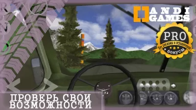 Скриншот приложения UAZ 4x4 Offroad Simulator - №7