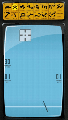 Скриншот приложения Городки (лайт) - №4