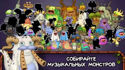 Скриншот приложения My Singing Monsters - №1