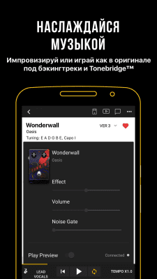 Скриншот приложения Ultimate Guitar - №6