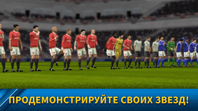 Скриншот приложения Dream League Soccer - №4