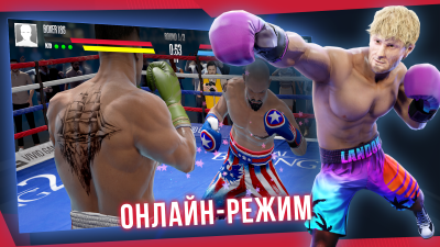 Скриншот приложения Real Boxing 2 - №2