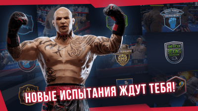 Скриншот приложения Real Boxing 2 - №4