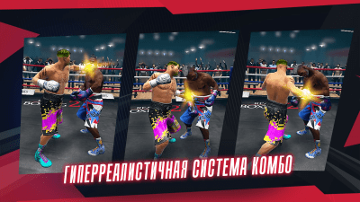 Скриншот приложения Real Boxing 2 - №5