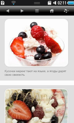 Скриншот приложения Десерты Lite - №4