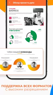 Скриншот приложения All Document Reader and Viewer - №6