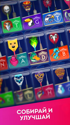 Скриншот приложения Darts of Fury - №6