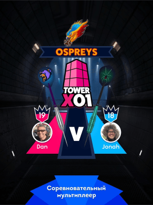 Скриншот приложения Darts of Fury - №7