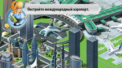 Скриншот приложения Мегаполис - №2