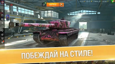 Скриншот приложения World of Tanks Blitz - №1