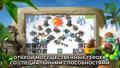 Скриншот приложения Boom Beach - №3