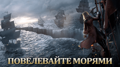 Скриншот приложения Guns of Glory - №5