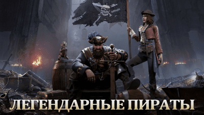 Скриншот приложения Guns of Glory - №7