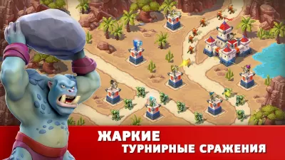 Скриншот приложения Солдатики 3: Средневековье ТД - №4