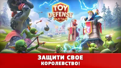 Скриншот приложения Солдатики 3: Средневековье ТД - №5