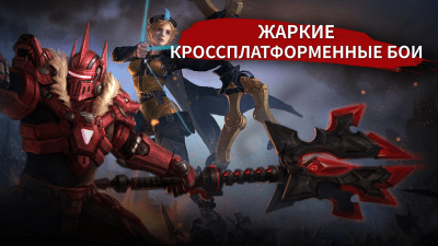 Скриншот приложения Vainglory 5V5 - №1