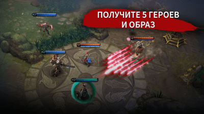 Скриншот приложения Vainglory 5V5 - №3