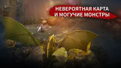 Скриншот приложения Vainglory 5V5 - №4
