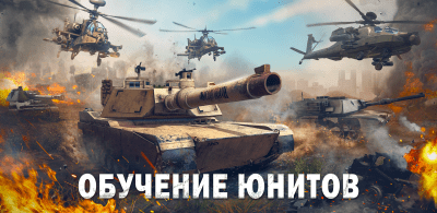 Скриншот приложения Age of Colossus - №4