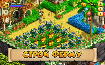 Скриншот приложения Зомби Ферма - №2