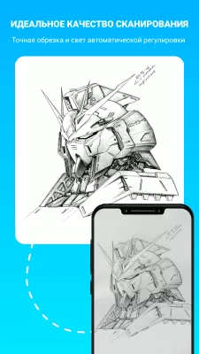 Скриншот приложения Document Scan: PDF scanner - №3