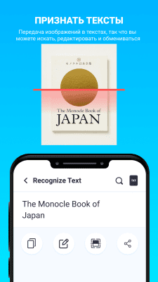 Скриншот приложения Document Scan: PDF scanner - №4