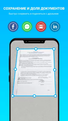 Скриншот приложения Document Scan: PDF scanner - №5