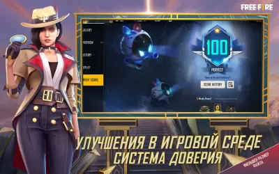 Скриншот приложения Garena Free Fire - №6